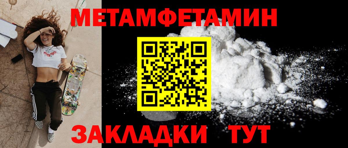 Amphetamine 98% Конаково