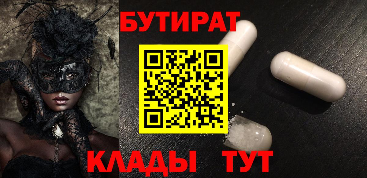 МДМА  ГАШИШ  Конаково  Вход с VPN  МЕФ кристаллы  МАРИХУАНА 