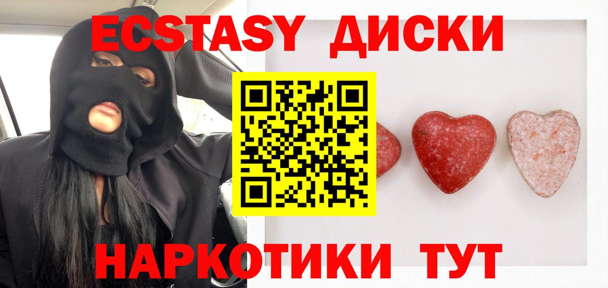 Конаково  OMG как войти  Вход с VPN  Ecstasy круглые 