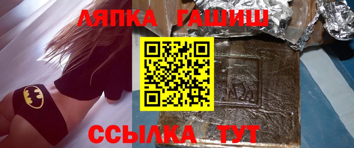 Гашиш гарик  Гашиш Изолятор  Вход с VPN  Конаково 