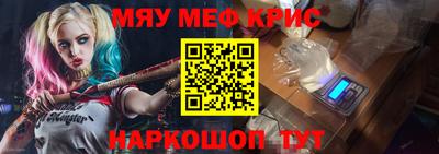 винт Камышлов