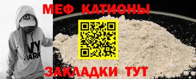 мефедрон Ипатово