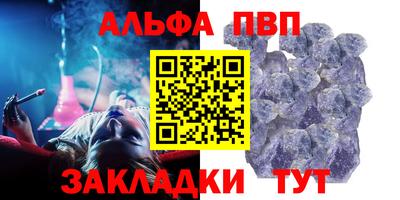 винт Камышлов