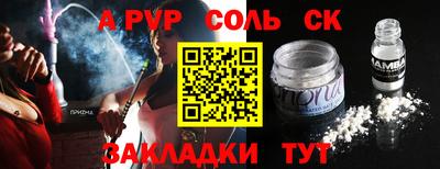 МДМА Кандалакша