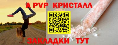винт Камышлов