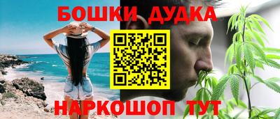 мефедрон Ипатово
