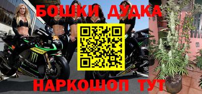 МДМА Кандалакша