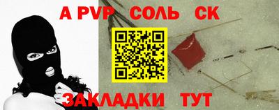 винт Камышлов