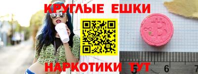 гашик Канаш