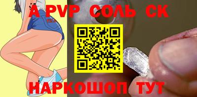 винт Камышлов