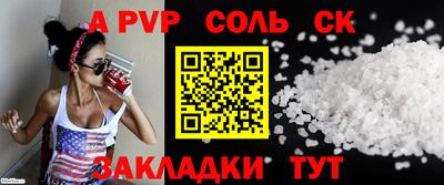 винт Камышлов