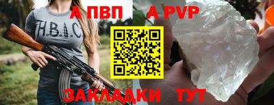 винт Камышлов