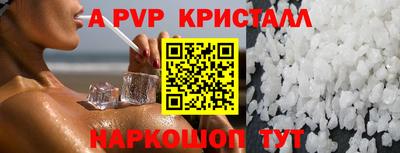 винт Изобильный