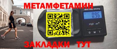 МДМА Кандалакша