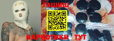 гашик Канаш