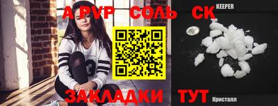 винт Камышлов