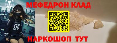МДМА Кандалакша