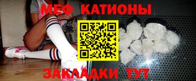 МДМА Кандалакша