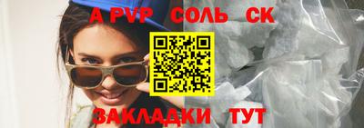 винт Камышлов