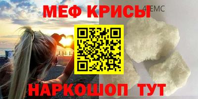 МДМА Кандалакша