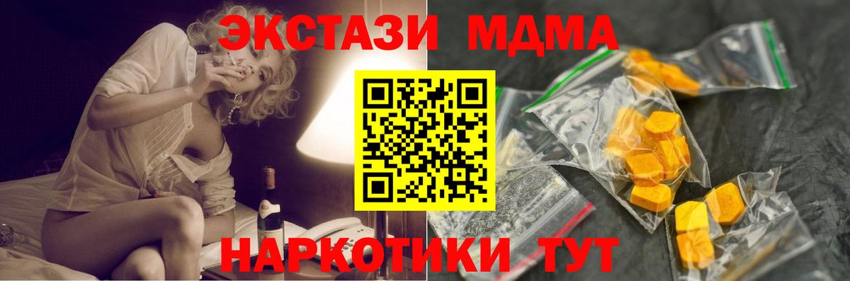 Конаково  МДМА VHQ  MDMA VHQ  Вход с VPN 
