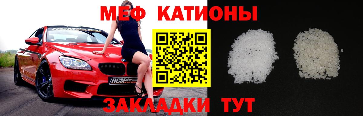 МЕФ мука Конаково