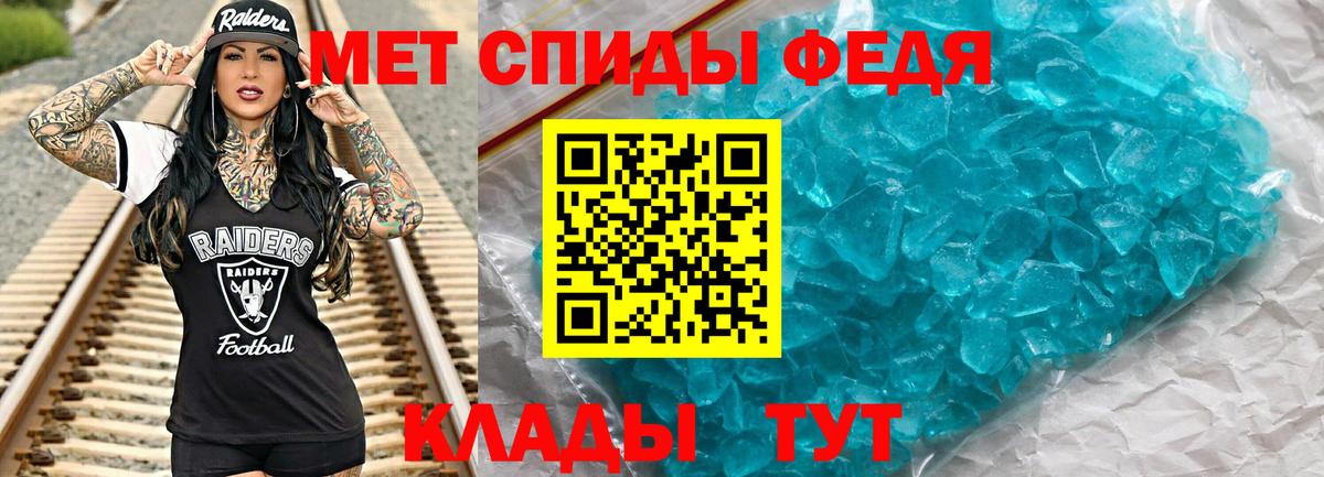 МЕТАМФЕТАМИН мет  МЕТАМФЕТАМИН мет  Конаково  Вход с VPN 