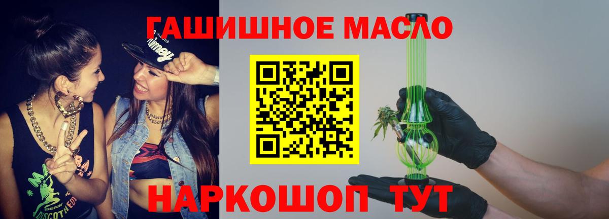 Кетамин Конаково