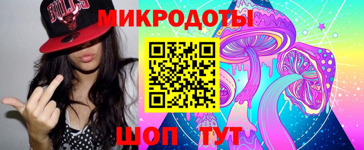 Галлюциногенные грибы MAGIC MUSHROOMS Конаково