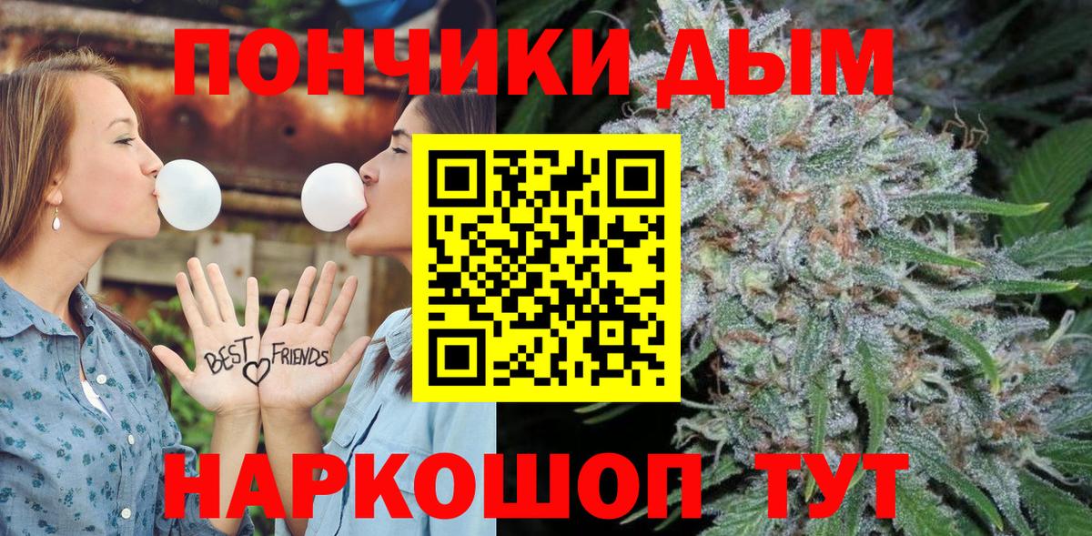 МАРИХУАНА планчик  Каннабис VHQ  Бошки марихуана AK-47  Вход с VPN  Конаково 